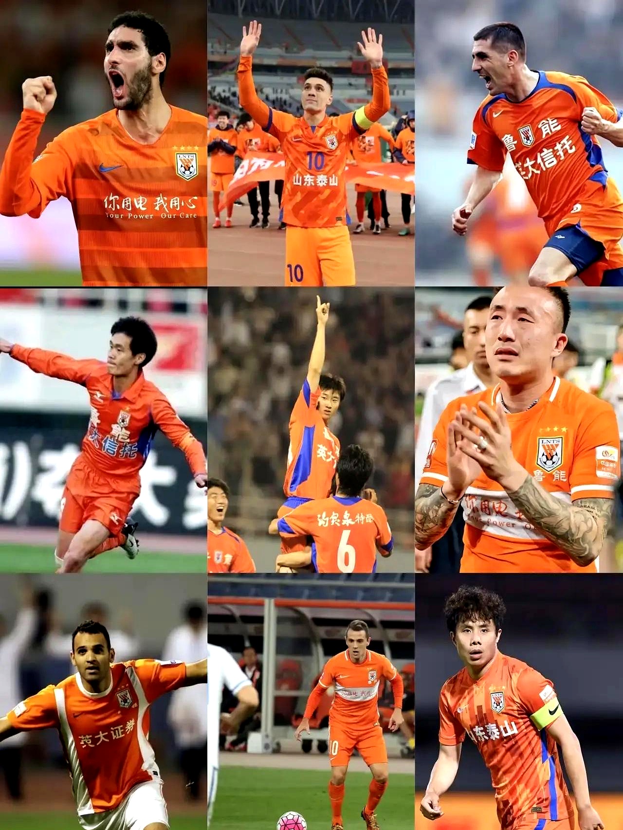 冲刺阶段意甲焦点战，山东泰山防线松动，态度坚定，更衣室氛围转暖的简单介绍-尊龙体育