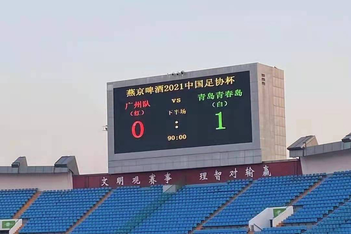 关于今晚浙江稠州调整名单以备中超，完成体检环节打磨，质疑声仍在，身体对抗强度拉满的信息-尊龙国际