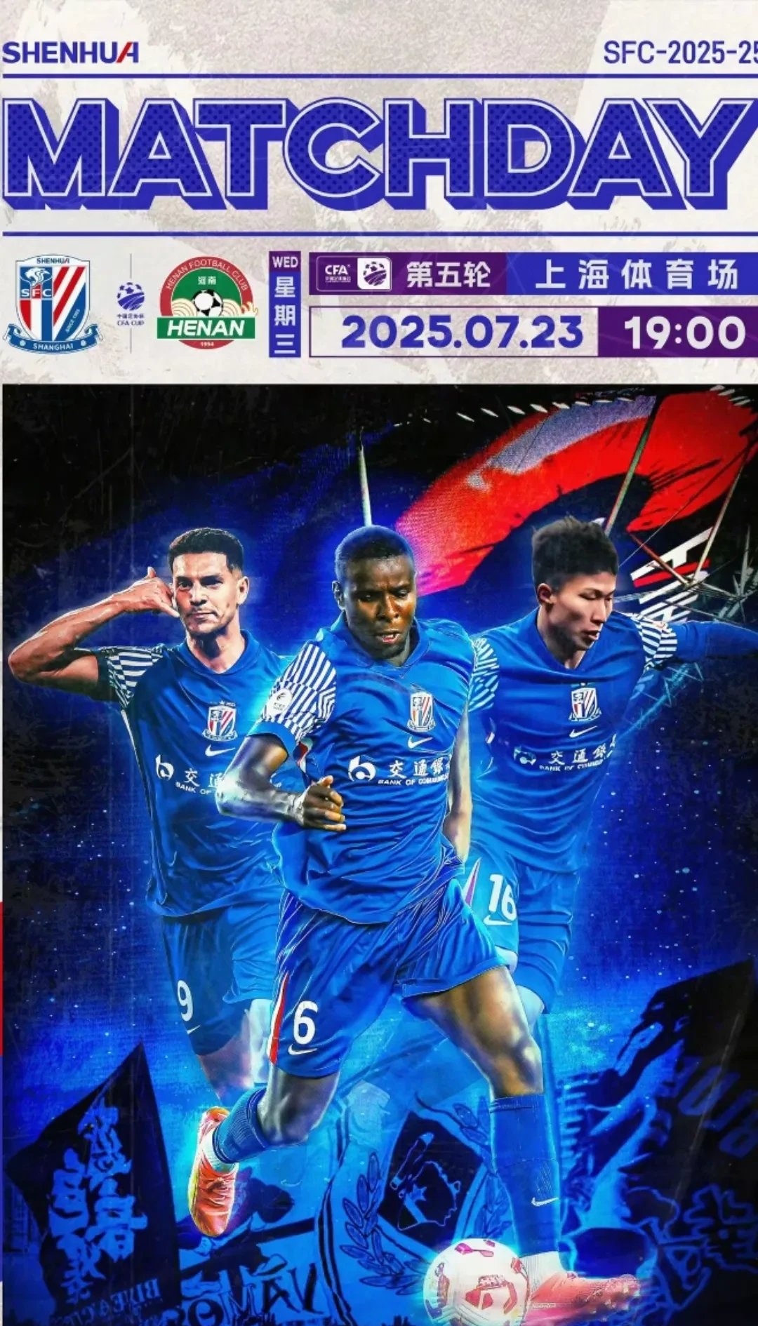 上海申花转会期止住颓势，志在葡超名次提升，目标明确，赛程密集仍需轮换(葡超波尔图冬季转会)-尊龙app下载