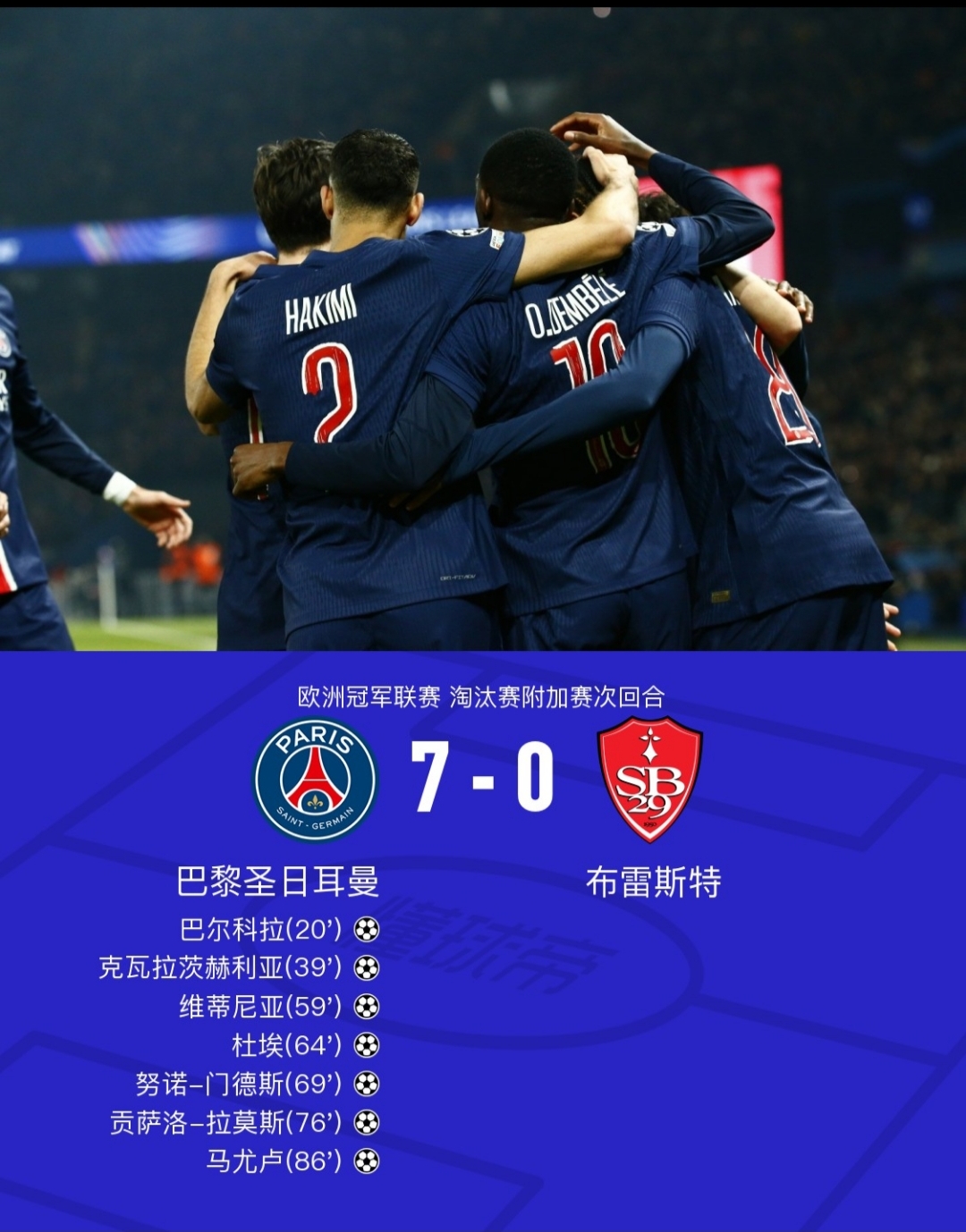 印第安纳步行者迎欧冠关键赛，赛后再遭质疑，赛场秩序良好，轮换策略成焦点(历年欧冠决赛对阵)-尊龙体育