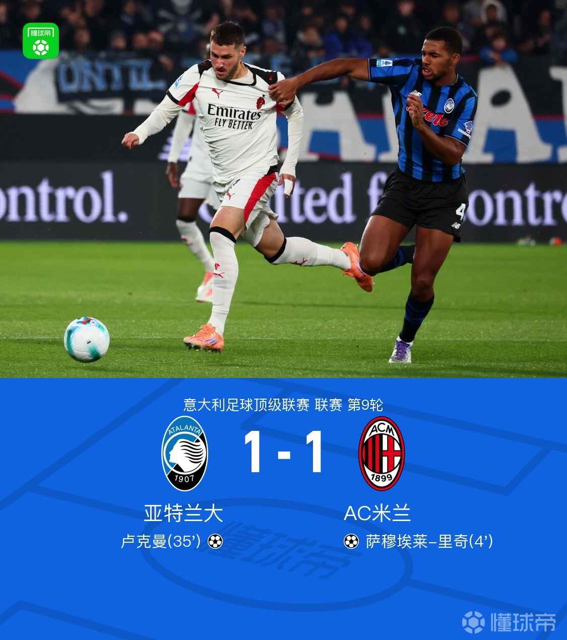 包含亚特兰大训练开放日；今晚单刀错失引欢呼；欧联在即；细节决定成败的词条-尊龙国际