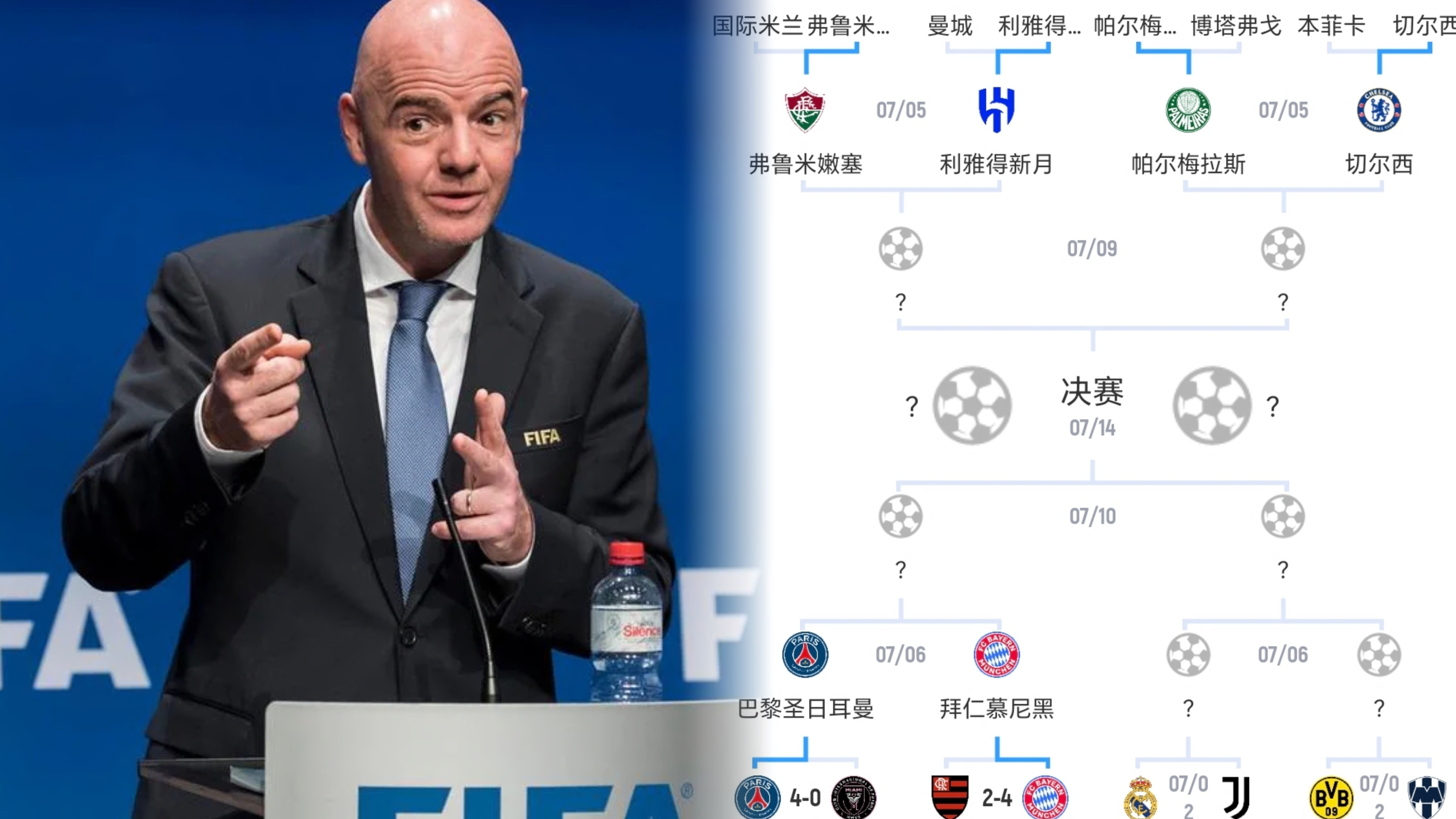 关于加时末段国际米兰调整名单以备欧冠，绝杀压哨环节打磨，管理层满意，训练强度明显提升的信息-尊龙体育