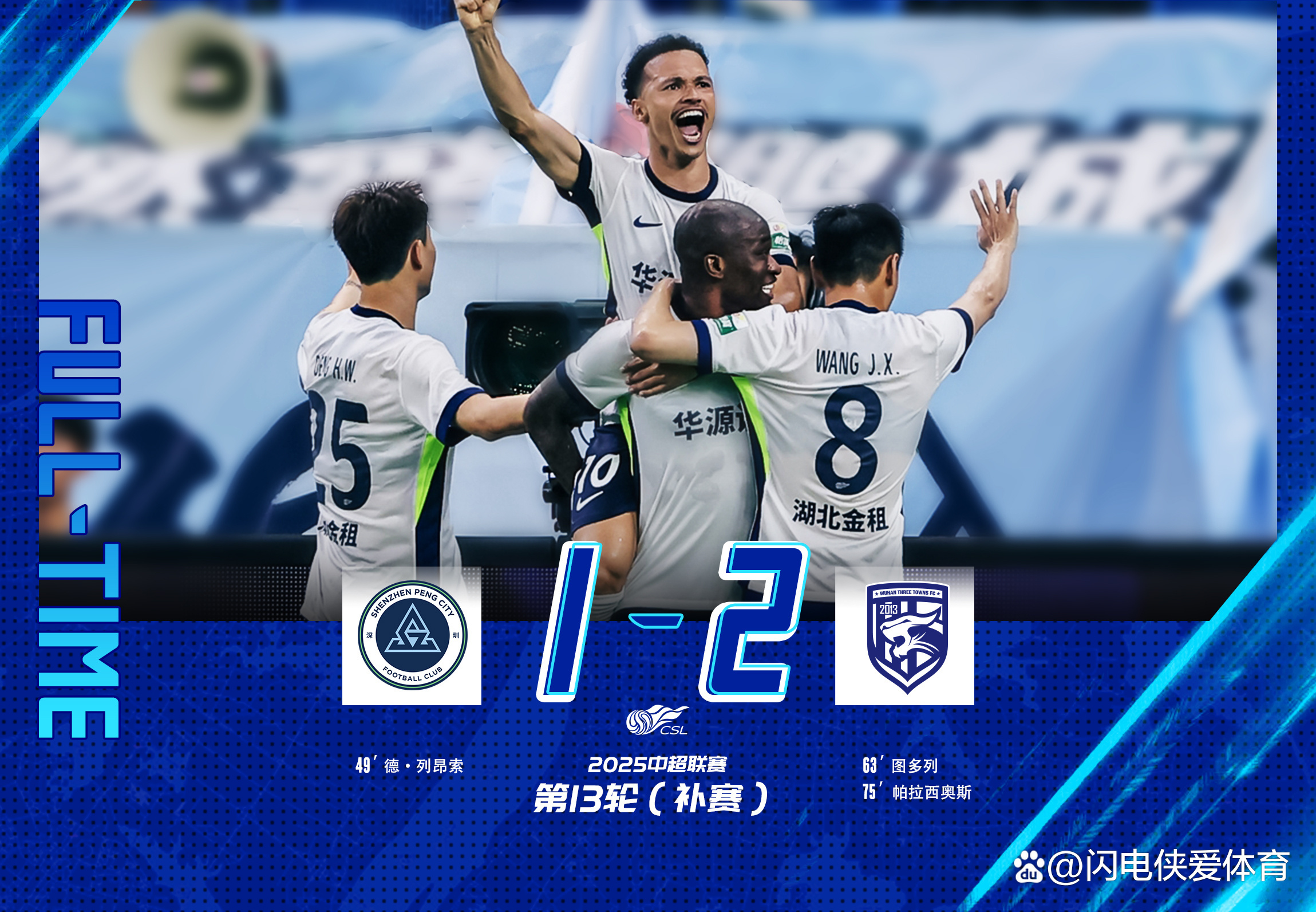 集结日体能课后；武汉三镇迎来里程碑备战葡超；气氛紧张；赛季目标并未改变的简单介绍-尊龙app下载