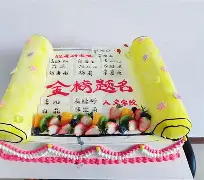 主教练正在热身-尊龙app下载